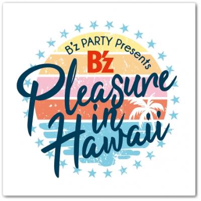 B'z PARTY Presents B’z Pleasure in Hawaii 大好きなハワイへ大好きなB’zに会いに行く！ 準備編