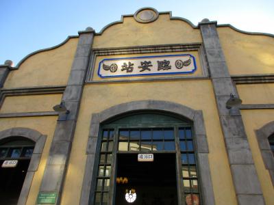 雲南省 昆明~建水~ベトナム サパ へ行ってきた ③