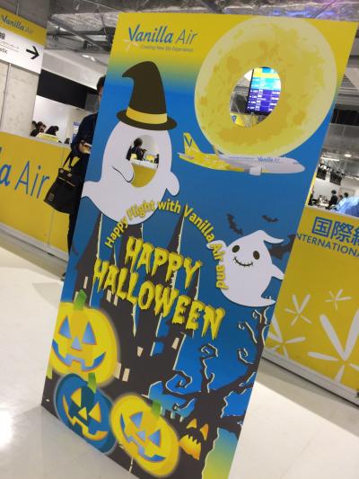 女子旅台北☆七転び八起きの旅①