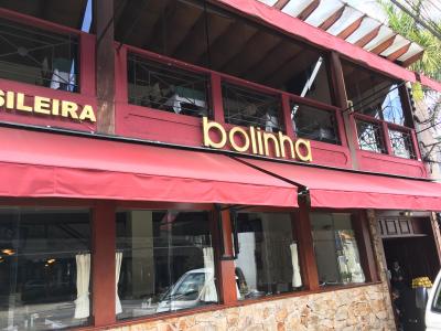 サンパウロ発のフェジョアーダ専門店「ボリーニャ」（2018年ブラジル②）～ブラジルの国民食フェジュアーダに特化する創業70年超の老舗～