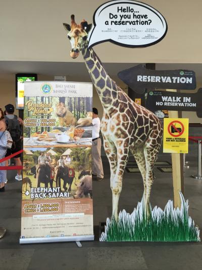 台湾初トランジット～バリ島2日目