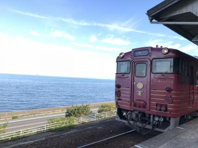 2018.11  松山へ ① 道後温泉と観光列車*伊予灘ものがたり*