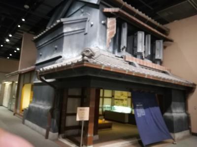 新宿歴史博物館