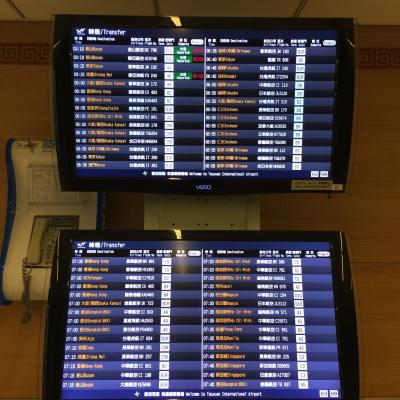 台湾初トランジット～バリ島  帰国編