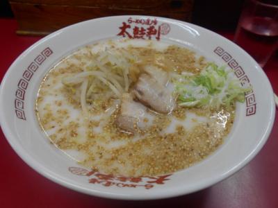 たまには“ベタ”な郷土料理&B級ご当地グルメ1808 　「牛骨ラーメン＆豆腐ちくわ＆打吹公園だんご＆大山おこわ＆白バラコーヒー＆とち餅」　　　～鳥取～