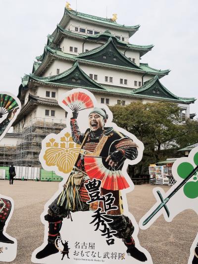 戦国史跡16　名古屋城（外観復元）a  開門一番に入場-爽快！　☆尾張徳川家の居城