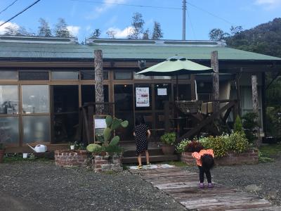 自宅から一番近い温泉街 七沢温泉立ち寄り湯 2018.10.6