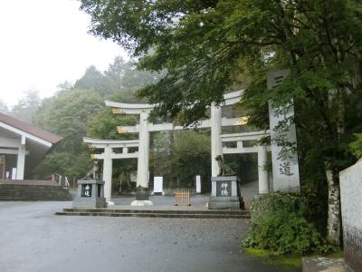 【三峯神社】