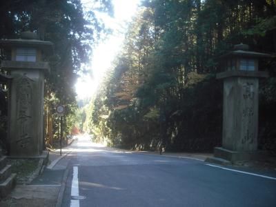 平成30年11月3日　高野山行