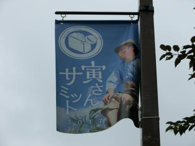 【帝釈天参道】