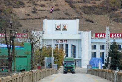 中国東北地方４泊５日（2）【図們】北朝鮮の国境線を一歩だけ越える