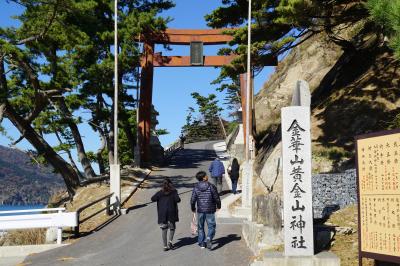 ４ヶ月連続仙台へ　2日目　宮城海編　女川から金華山神社に渡る