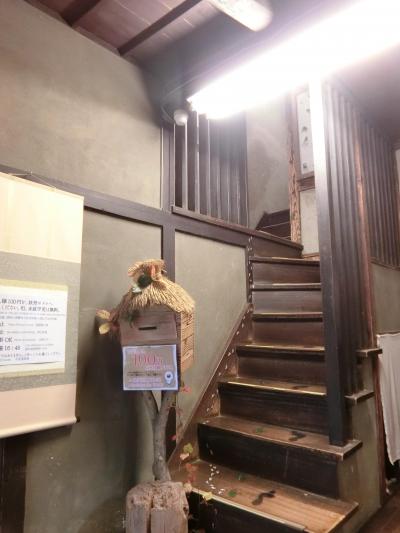 【鬼太郎茶屋】 ②