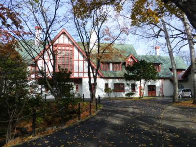 北海道知事公館