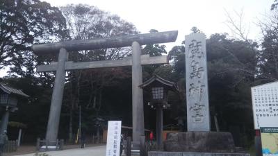 鹿島神宮、息栖神社、香取神宮を回る秋の１日