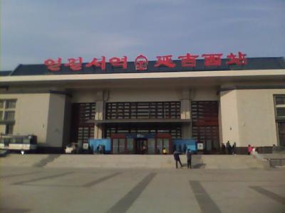 琿春～丹東　新規開業　高鉄の旅　(1)琿春、延吉
