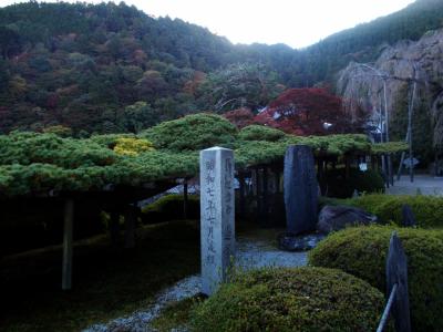 18年秋の京都西山を歩く