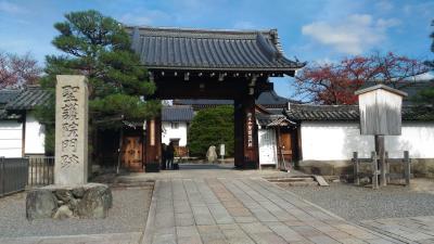 20181113 聖護院　平安神宮　金戒光明寺