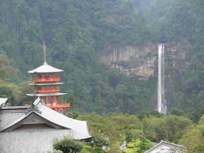 【2007年・秋】伊勢神宮・熊野古道・白浜５日間