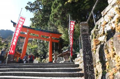 【和歌山】出張の合間に、熊野三山詣【那智大社】