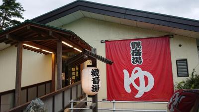 馬頭温泉に行きました。「宇都宮散策と美人の湯で寛ぎの旅」(2018.10・南平台温泉ホテル)  part2