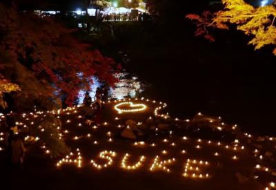 香嵐渓のもみじまつりで五平餅まつり...＠一色＊芋花恋＊トップフルーツ八百文＊香嵐渓＊東京タワー