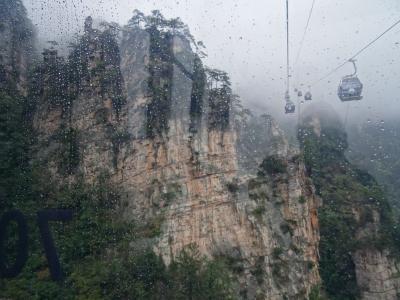 久々の中国　湖南省　世界遺産武陵源 3日目　天子山自然保護区