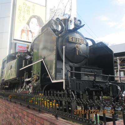 小さな旅 新橋・日比谷 ぶら散歩