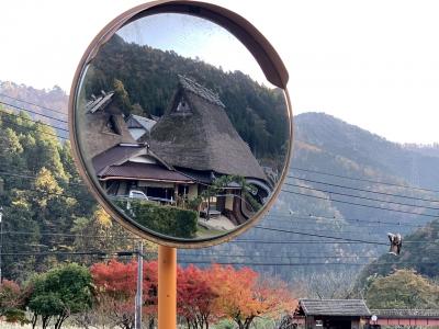 京都の紅葉2018秋～洛北-かやぶきの里編