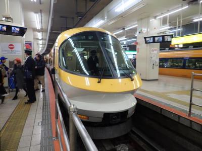 愛知・伊勢志摩の旅（２９）【終】近鉄伊勢志摩ライナーと新幹線こだまグリーン車