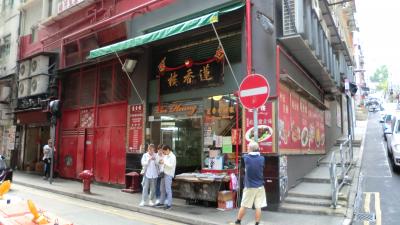 香港でB級点心三軒はしご（点点心、一点心、蓮香楼）