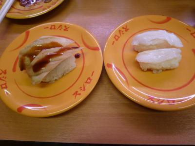 スシロー長沼店 八王子 2018/11/21