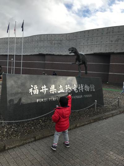 さくっと日帰り　福井で大人も子供も楽しめる恐竜博物館