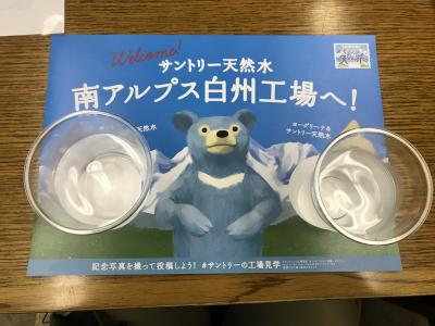 台風24号が迫りくる中 雨ばかりの清里とか山梨旅行 2018.9