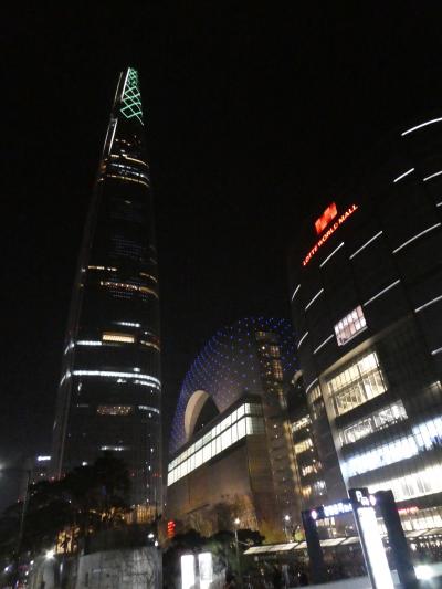 2018NOV韓国ソウル･世界で２番目に高い場所に客室があるホテル･シグニエル･ソウル滞在記（ロッテホテル系最高級の6星ホテル）