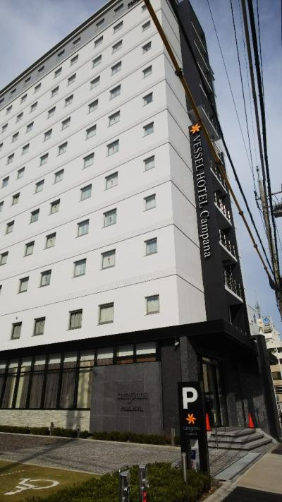 愛知出張　ベッセルホテルカンパーナ名古屋