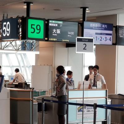 ANAプレミアムクラスで行く京都、オークラホテル宿泊