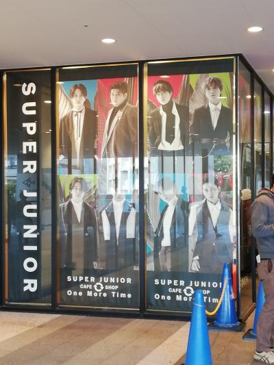 ツリービレッジ SUPER JUNIOR CAFE & SHOP 「One More Time」