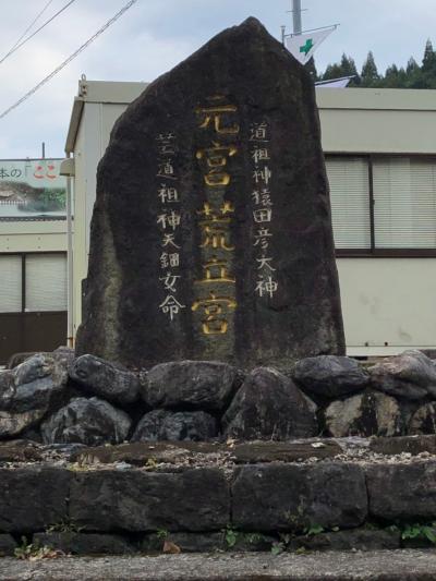 宮崎④　くしふる神社　天真名井　荒立神社