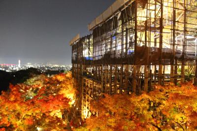 紅葉京都３人旅♪　１日目