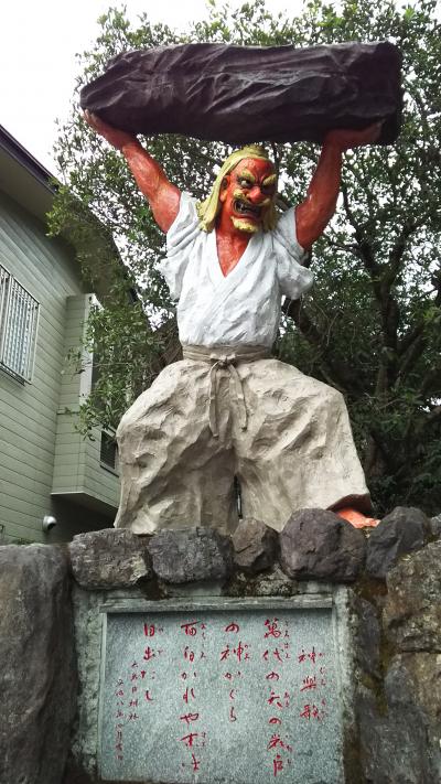 宮崎⑤　天岩戸神社　天安河原