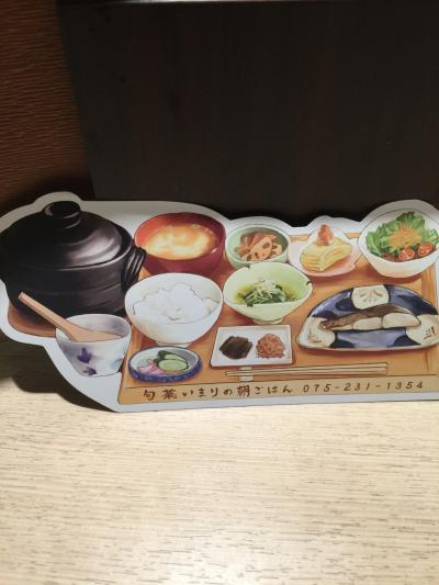 雨の京都もまた良し