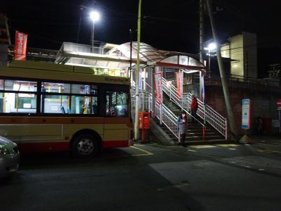 灯台もと暗し　地元多摩地区を徒歩と電車でブラブラ【その５】　大垂水峠の山越え＆藤野の日帰り温泉