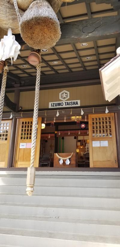 Hawaii☆二人旅☆2018☆《1日目☆ハワイ出雲大社~ダウンタウン・ホテルチェックイン》