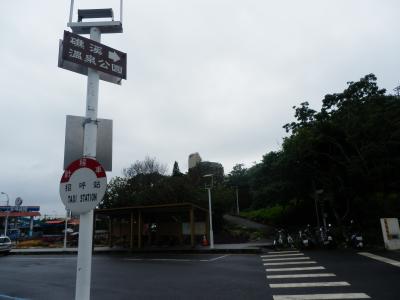 １２月の台湾はとても暑かった６（礁渓温泉）