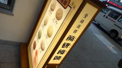 JALで行く~旅で応援しよう~復興周遊/松山~呉~広島