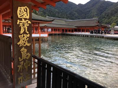 広島(2)  宮島  厳島神社 編