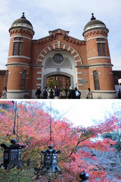 奈良監獄のジャズコンサートは、設計者が山下洋輔の祖父だったから？おまけの紅葉巡りも、なかなかよろし～