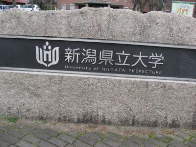 学食訪問ー１６３　新潟県立大学