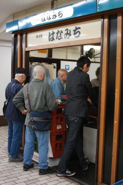 I love ピオシティ